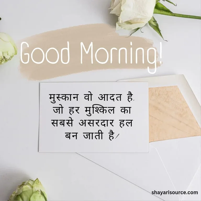 Smile Good Morning Quotes Inspirational In Hindi