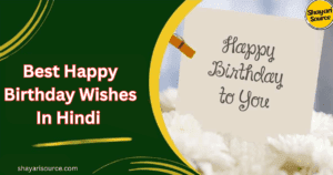 Read more about the article Best Happy Birthday Wishes In Hindi | बेस्ट 391+ जन्मदिन की बधाई संदेश