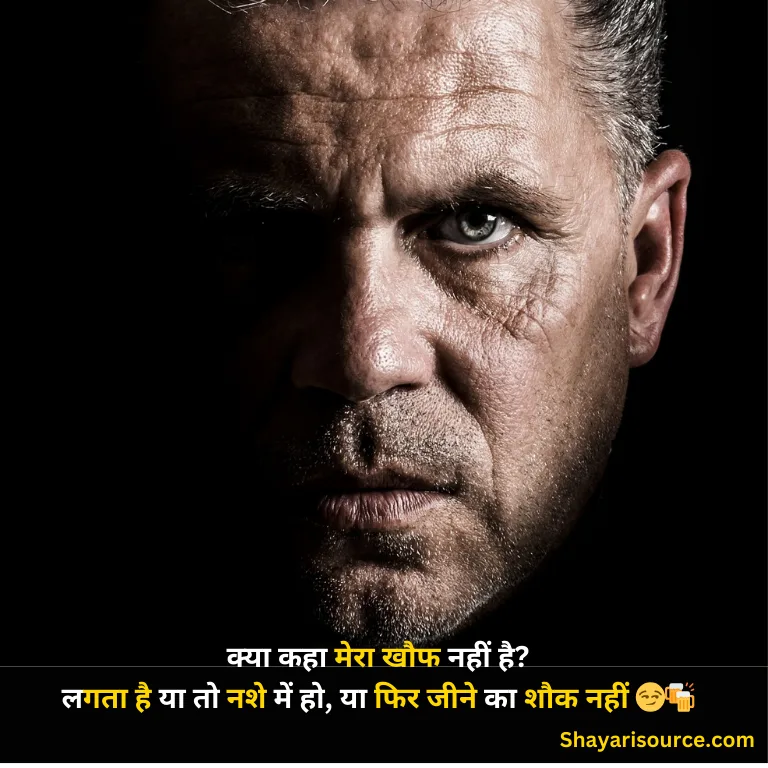 Shayari Badmashi