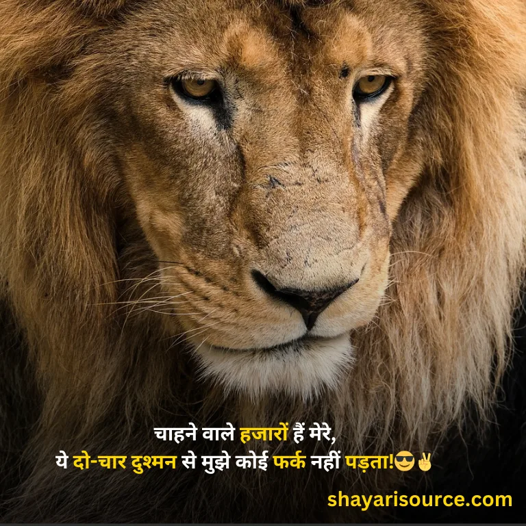 Shayari Badmashi