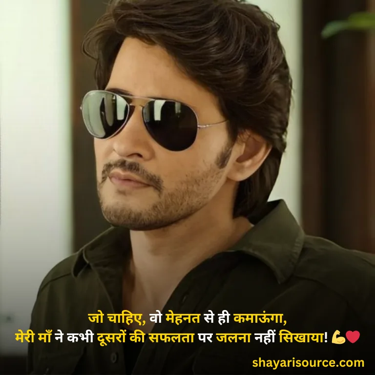Attitude Badmashi Shayari