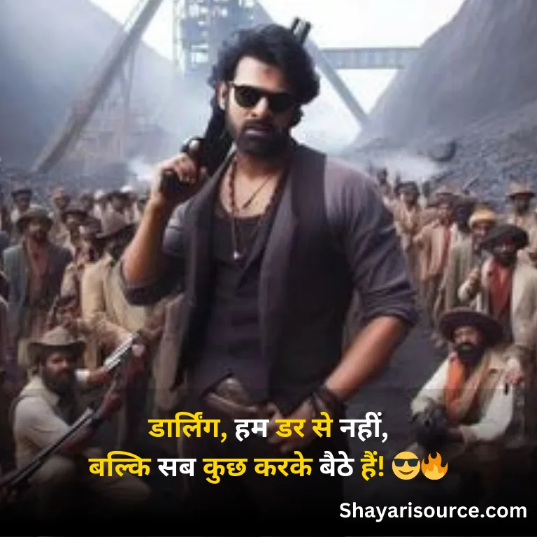 Badmashi Status Shayari