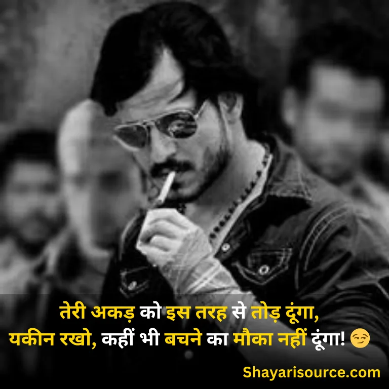 Badmashi Status Shayari