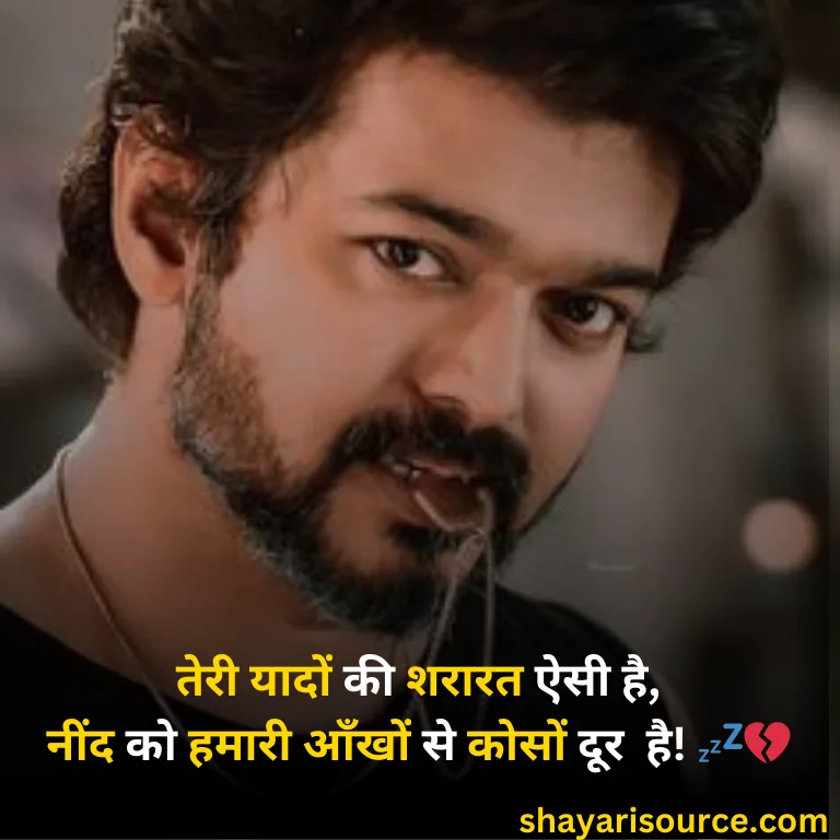 Attitude Badmashi Shayari