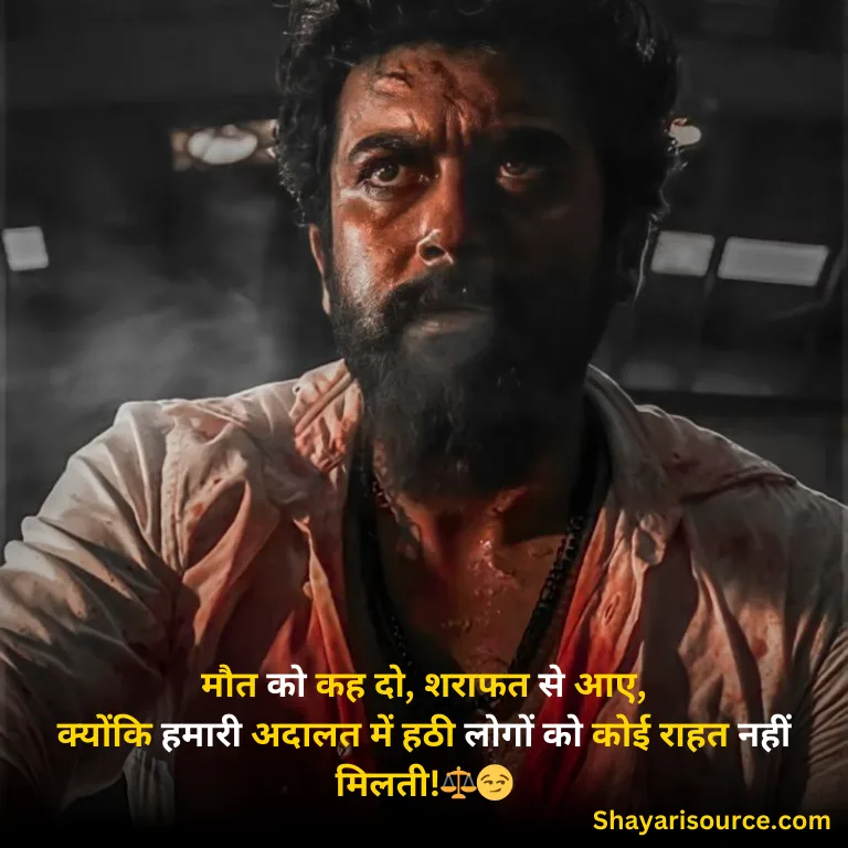 Badmashi Shayari Hindi