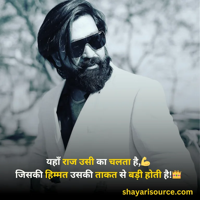 Badmashi Shayari In Hindi