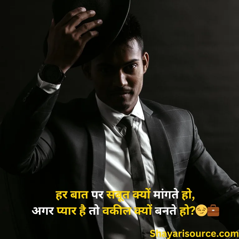 Shayari Badmashi