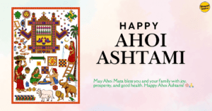 Read more about the article 85+ Happy Ahoi Ashtami Quotes, Messages, Wishes, Date & Time, For Your Loved Ones In English