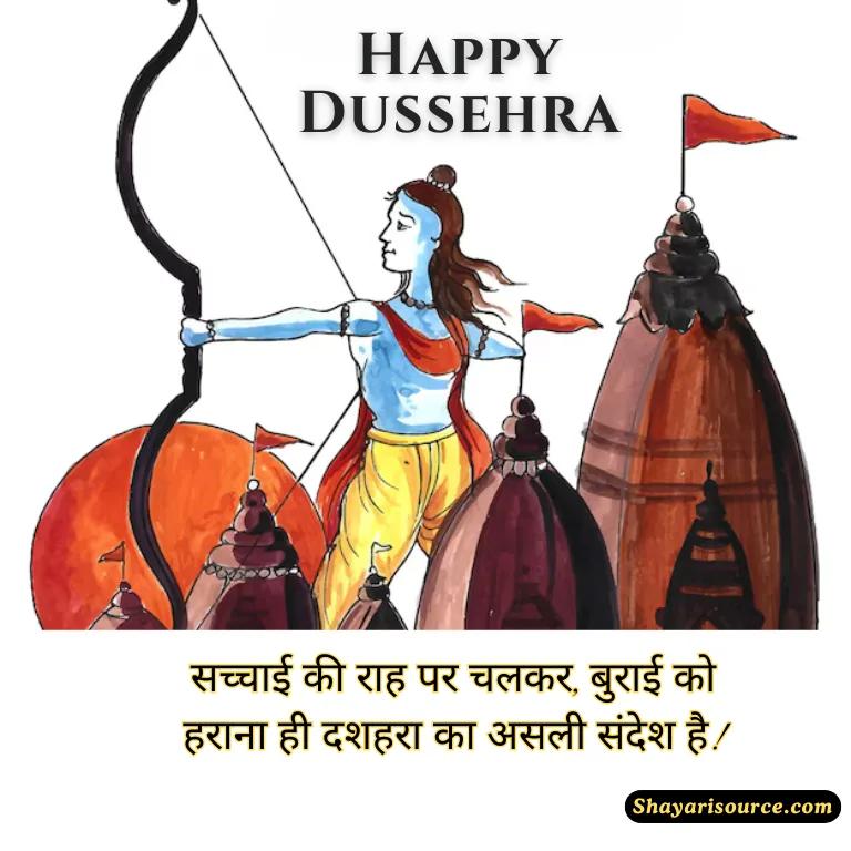 Happy Dussehra 12