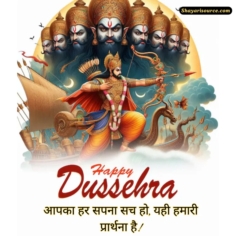 Happy Dussehra 15