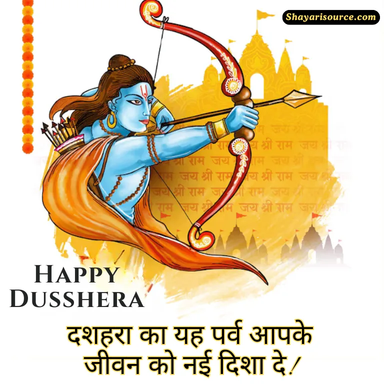 Happy Dussehra 16