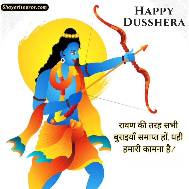 Happy Dussehra 17