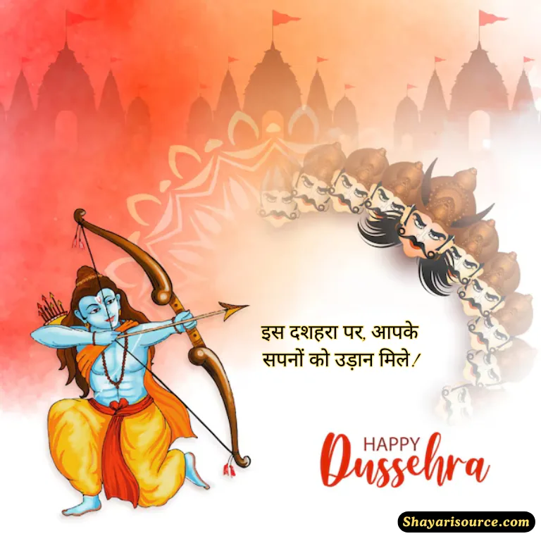 Happy Dussehra 19