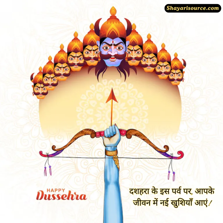 Happy Dussehra 20 1