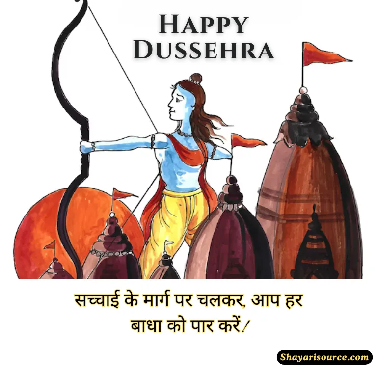 Happy Dussehra 21