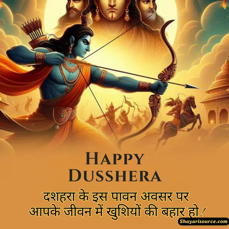 Happy Dussehra 22