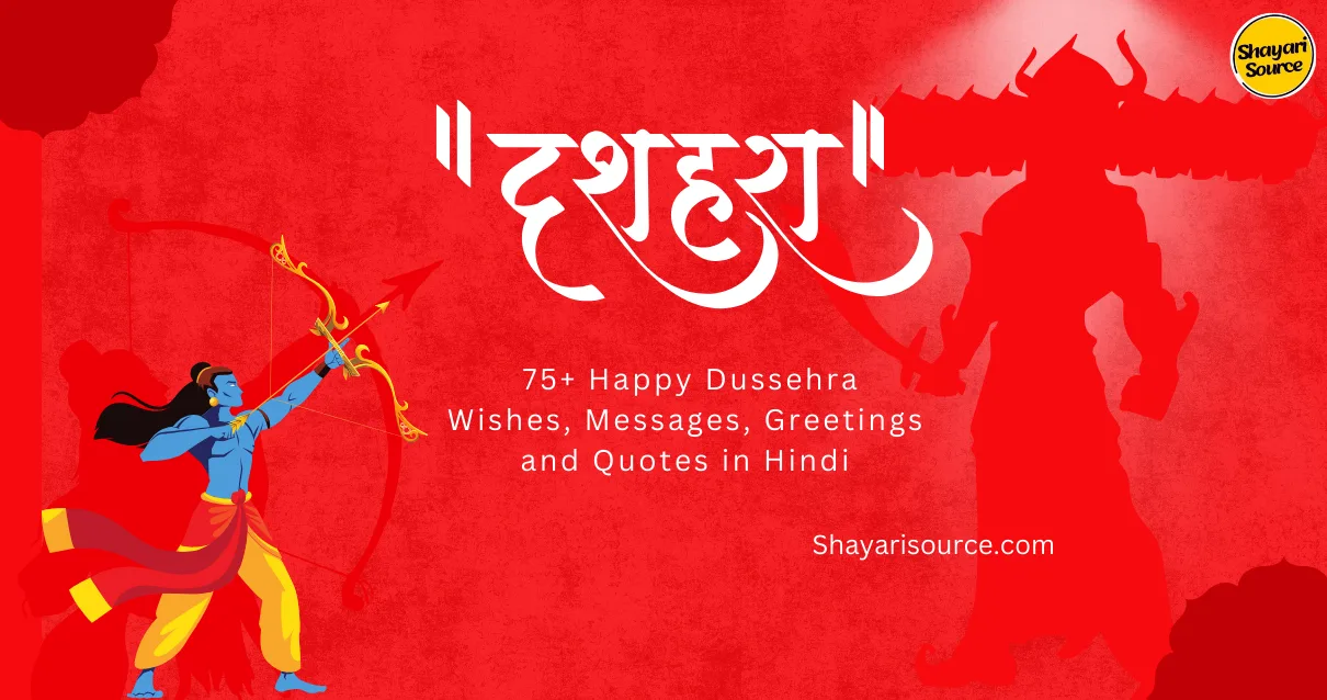 Shayarisource.com 3