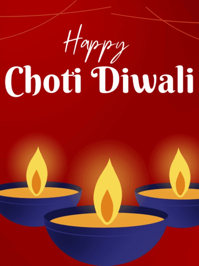 Happy Choti Diwali 2024 Wishes, Quotes -छोटी दिवाली को बनाए यादगार, इन संदेशों के साथ अपनों को दे शुभकामनाएं।