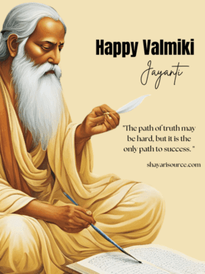 Happy Valmiki Jayanti